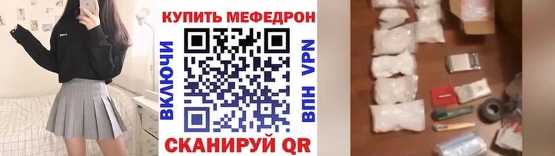Мефедрон мяу мяу  OMG зеркало  Елец 