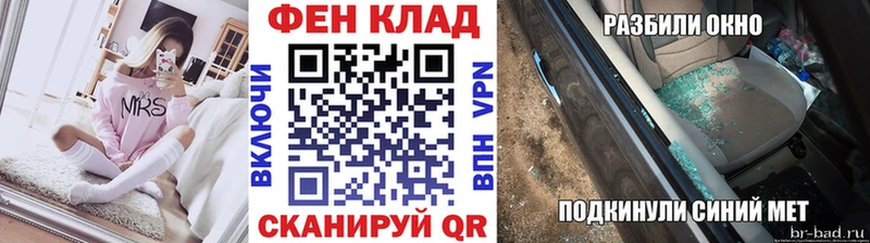 сколько стоит  Елец  Метамфетамин витя 