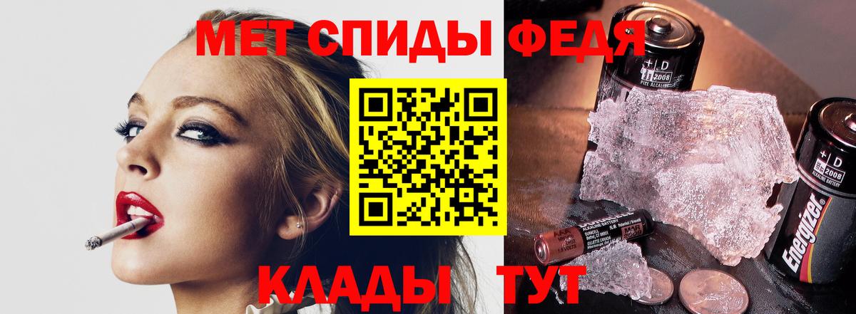 Первитин пудра  Вход с VPN  Елец  Первитин пудра 