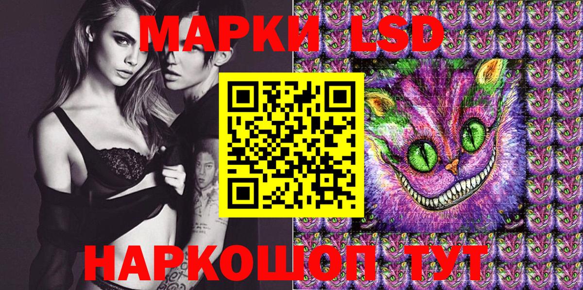 Елец  Марки NBOMe  Вход с VPN  Марки N-bome 1500мкг 