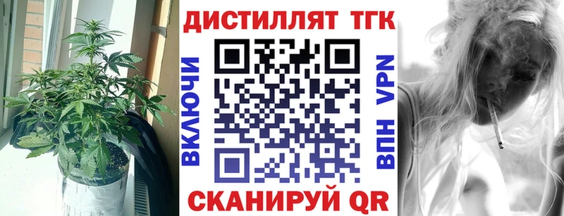 ссылка на мегу сайт  Елец  Дистиллят ТГК вейп 