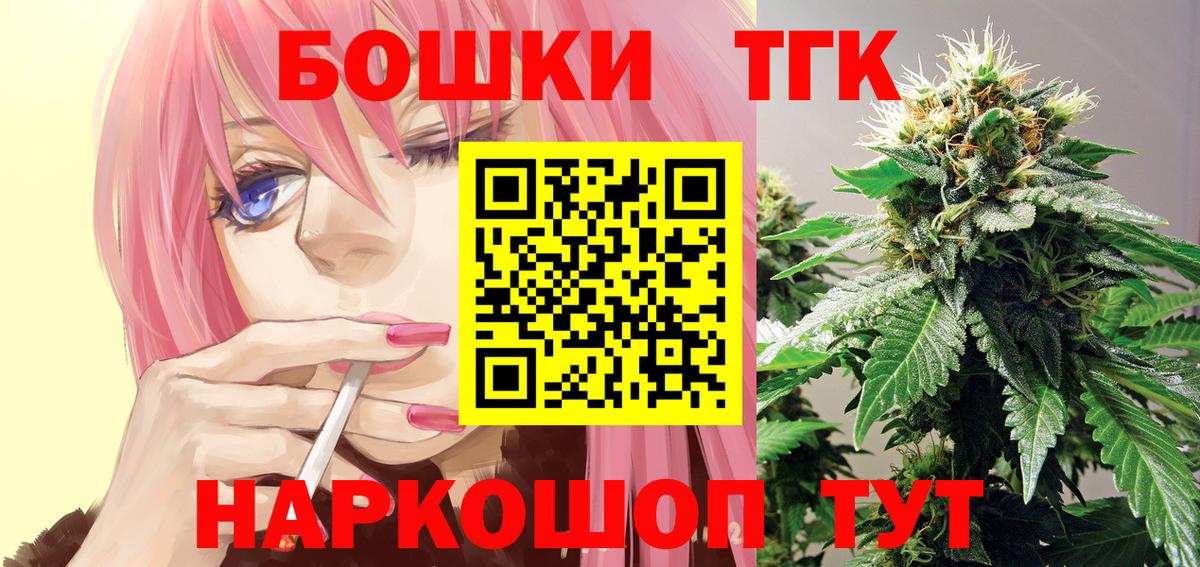 Елец  Марихуана семена  Канабис индика  Бошки марихуана Bruce Banner  Вход с VPN 